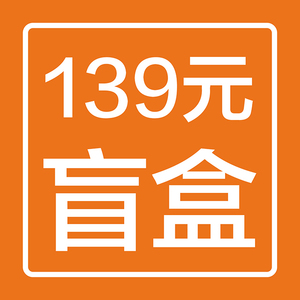 139福袋盲盒颜色款式随机在售的卫衣卫裤背心衣服不退不换共2件