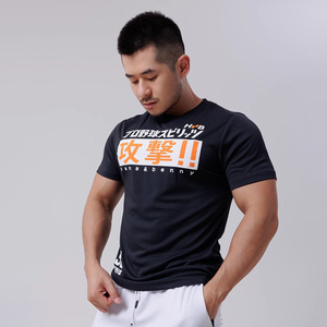 hansbenny2023夏季新款男士运动健身速干修身短袖半袖圆领攻击