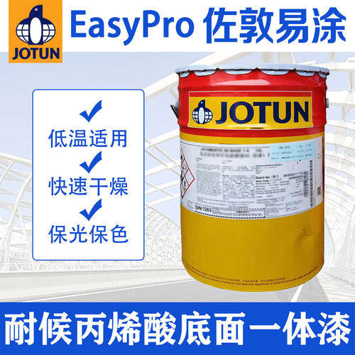 佐敦厚浆型快干防锈防腐钢构面漆