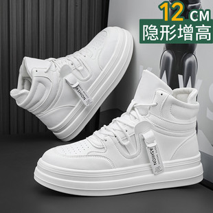 高帮小白鞋内增高鞋男10cm隐形厚底增高12cm韩版潮流运动休闲板鞋