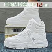 高帮漫展COS小白鞋 内增高10cm隐形厚底增高12cm韩版 潮运动休闲板