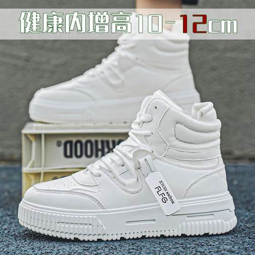 COS内增高鞋男12cm休闲高帮漫展