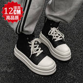小众高街松糕大头板鞋 男女款 厚底高帮帆布鞋 内增高12cm10cm美式