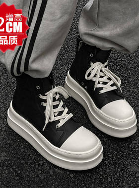 内增高12cm10cm美式厚底高帮帆布鞋男女款小众高街松糕大头板鞋