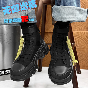 COS厚底高帮内增高12cm10cm绑带机车透气帆布面休闲防滑男女鞋潮