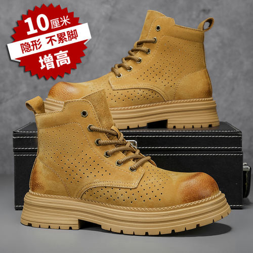 真牛皮大黄靴内增高10cm镂空厚底