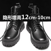 春季 牛皮马丁靴男内增高12cm10cm高帮英伦风ins中帮真皮工装 拉链