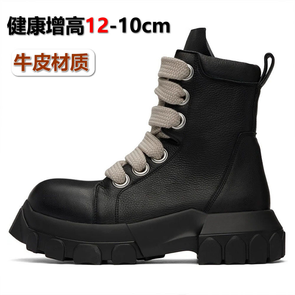 潮流牛皮厚底内增高12cm10cm潮男鞋欧美机车中筒马丁休闲真皮短靴