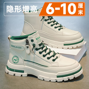 马丁靴男秋冬季加绒高帮休闲白色板鞋厚底隐形内增高10cm工装男靴