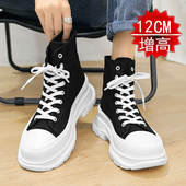 子百搭松糕厚底高帮老爹鞋 COS角色隐形内增高鞋 男12cm10cm帆布鞋