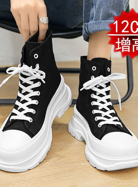 COS角色隐形内增高鞋男12cm10cm帆布鞋子百搭松糕厚底高帮老爹鞋