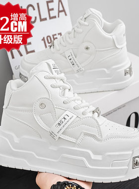 COS松糕小白鞋内增高鞋男10cm隐形厚底增高12cm韩版潮运动休闲板
