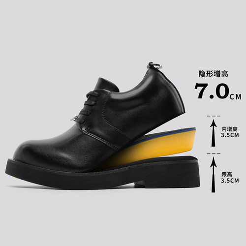 FDCP品牌7CM厚底增高德比鞋春季新款大头百搭内增高G029-J