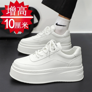 隐形内增高6cm8cm厚底百搭小白鞋 增高鞋 男10cm高级感休闲白色板鞋