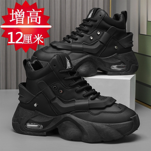 隐形内增高12cm10cm8cm6cm男百搭厚底老爹鞋 夏 子纯黑武士高帮潮鞋
