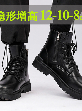 真皮马丁靴2024牛皮内增高男12cm春夏男士高帮工装靴中邦黑色皮靴