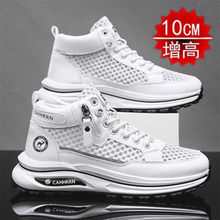 男鞋夏季透气隐形内增高10cm大网眼小白运动高帮男士网面休闲鞋子