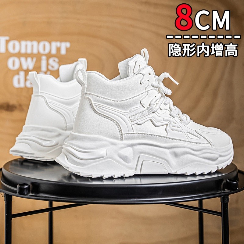 男鞋2025新款隐形内增高12cm10休闲运动老爹鞋厚底增高加绒小白鞋