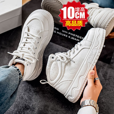 白高帮板鞋男厚底内增高10cm8cm