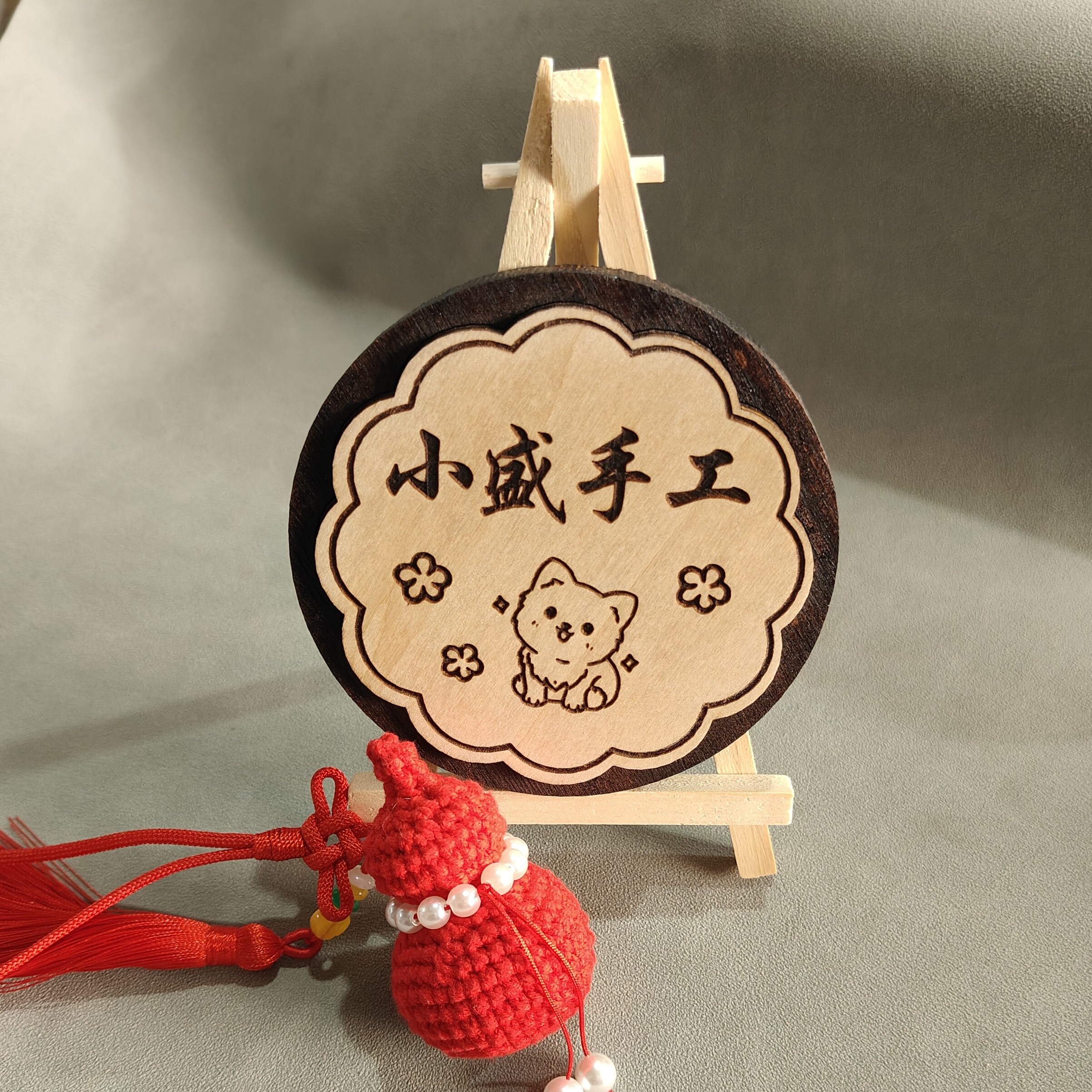 定做个性展示牌木质手作拍照道具刻字牌标识牌创意木牌直播名牌
