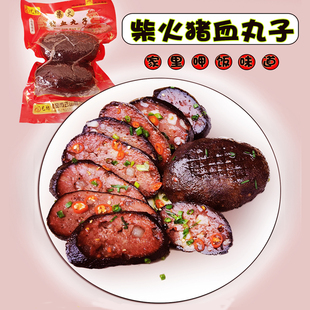湖南邵阳武冈洞口特产高沙猪血柴火丸子自制农家烟熏豆腐圆子食品