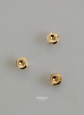 9K黄金 K金耳堵 「只适用于本店耳钉」