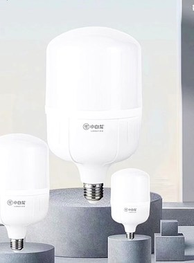 促销小白龙好视力led灯泡28W60W照明室内节能灯球泡e27螺口灯饰