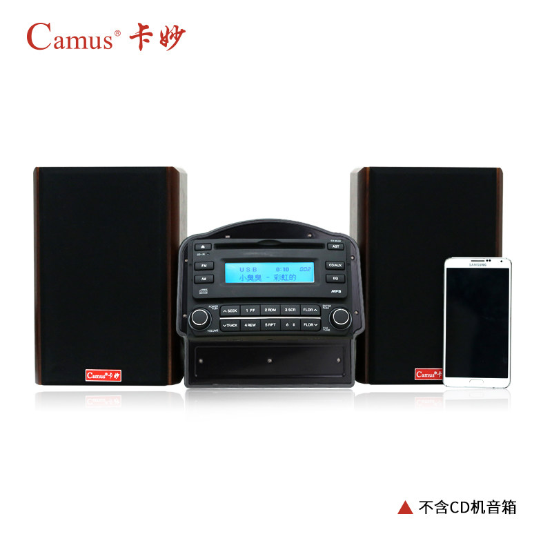 现代汽车cd机改装家用机箱拆车cd机瑞纳悦动名图索塔纳雅绅特途胜