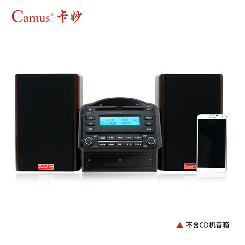 现代汽车cd机改装家用机箱拆车cd机瑞纳悦动名图索塔纳雅绅特途胜