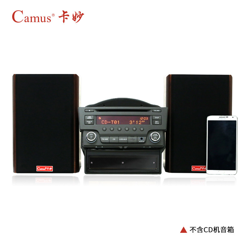 汽车载蓝牙cd机改家用音响机箱适用于日产轩逸逍客阳光骐达奇骏
