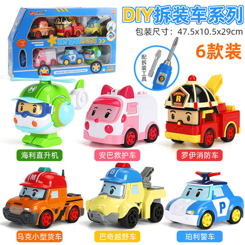 diy珀利拧螺丝钉手工组装玩具车