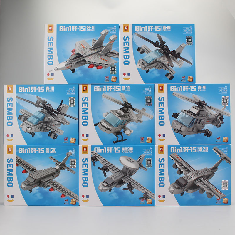 启蒙积木机甲战神军事系列超级变