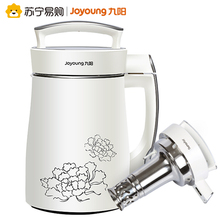D08D豆漿機全自動 免濾正品 九陽 多功能 DJ13B 新升級款 Joyoung