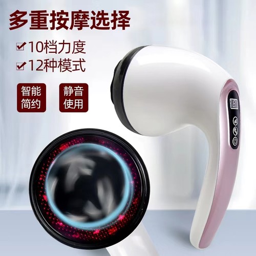 正品无线充电美体按摩器甩脂
