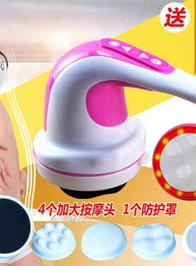 懒人按摩神器推脂器电动按摩器甩脂肪机强力震动健身美体仪器