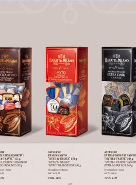 意大利进口 Baratti & Milano坚果牛奶黑巧克力什锦口味零食礼盒