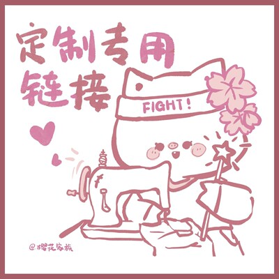 支持大码小码班服校服制服
