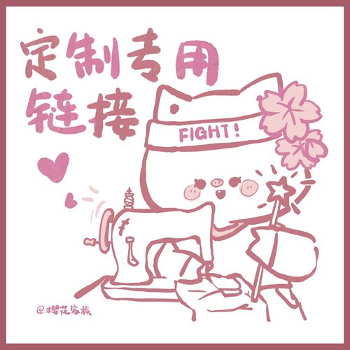 支持大码小码班服校服制服