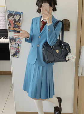 樱花家族动漫风漫画jk制服天蓝色西服西裤校供感dk外套套装男女