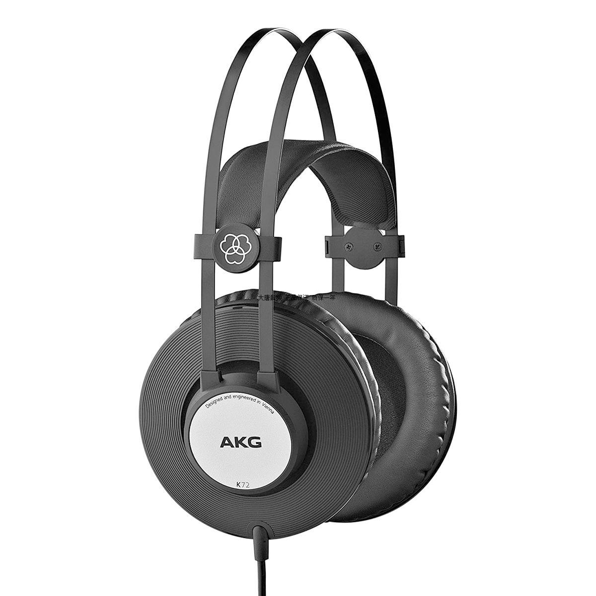 AKG K52/K72/K92爱科技头戴式全封闭专业录音监听降噪hifi音乐耳