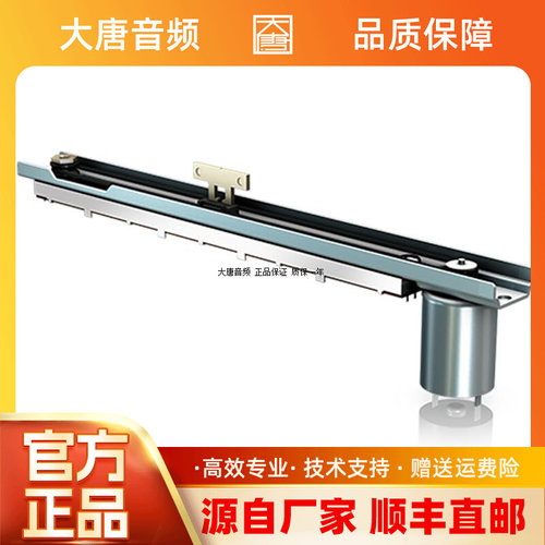BEHRINGER/百灵达 原装X32 MOTOR FADER数字调音台电动推子 5支装