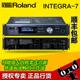 INTEGRA Roland 超真实音源 罗兰 INTEGRA7综合音源 级音源