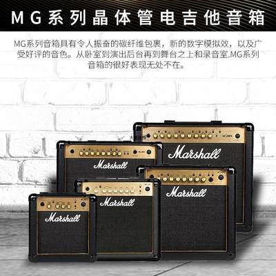 Marshl马歇尔G1015FX便携