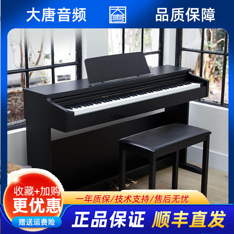 casio卡西欧AP-270数码电钢琴专业演奏考级练习怎么看?
