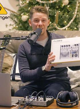 百灵达FLOW8 专业乐队直播声卡数字调音台蓝牙K歌8路无损立体声卡