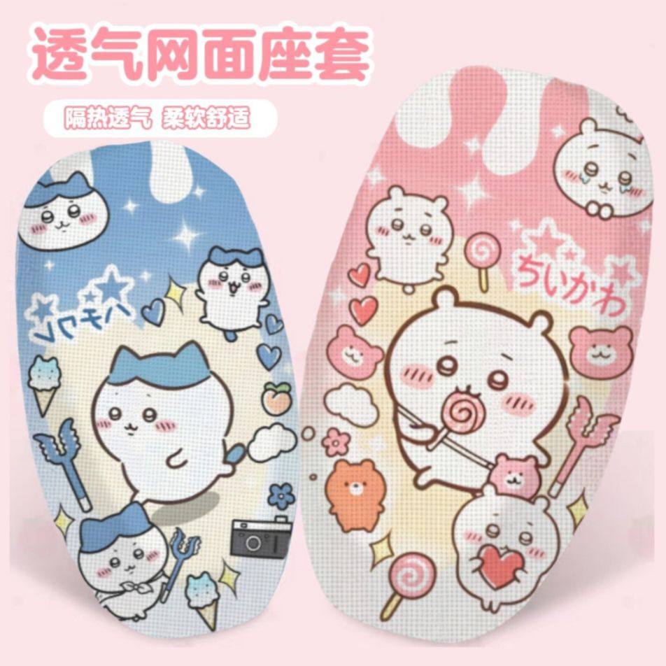 防晒隔热透气不闷汗通用