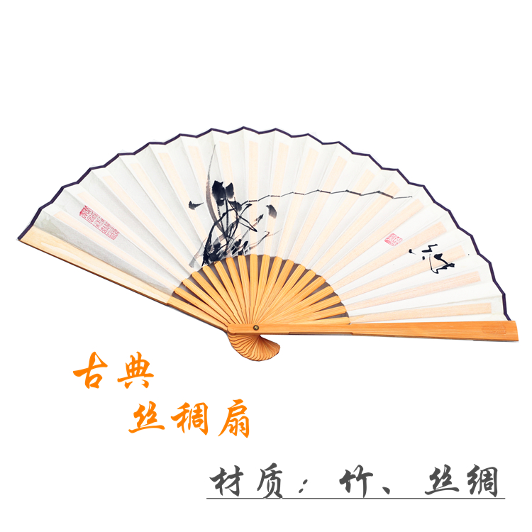 扇子古风竹扇子男士舞蹈中国风