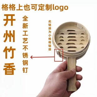 格格mini小蒸笼万州竹制重庆小面万县开县成都4寸3寸10、13厘米