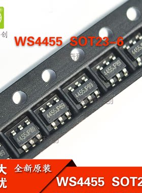 WS4455 贴片 SOT23-6 4455** ASK无线发射芯片 兼容 PT4455