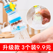 防溅头嘴加长延伸净水厨房节水龙头
